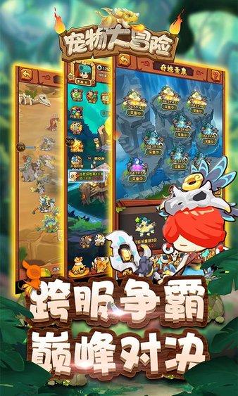 沪江开心词场